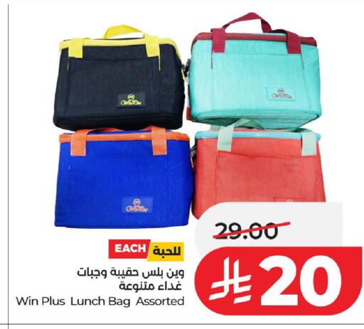 available at لولو هايبرماركت in مملكة العربية السعودية, السعودية, سعودية - الخرج