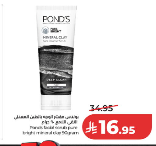 available at لولو هايبرماركت in مملكة العربية السعودية, السعودية, سعودية - مكة المكرمة
