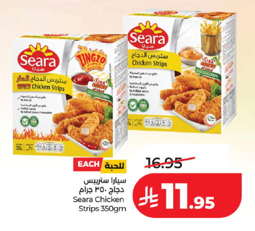 available at LULU Hypermarket in KSA, Saudi Arabia, Saudi - Jubail