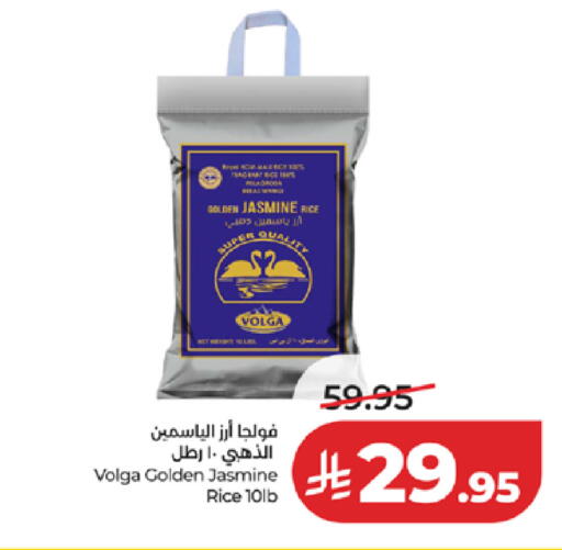 available at LULU Hypermarket in KSA, Saudi Arabia, Saudi - Mecca