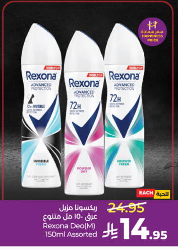 available at لولو هايبرماركت in مملكة العربية السعودية, السعودية, سعودية - الطائف