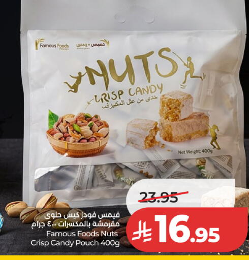 available at لولو هايبرماركت in مملكة العربية السعودية, السعودية, سعودية - سيهات