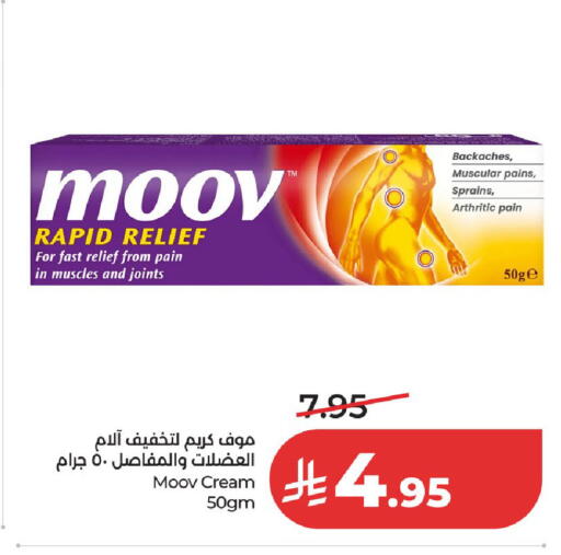 available at لولو هايبرماركت in مملكة العربية السعودية, السعودية, سعودية - الخرج