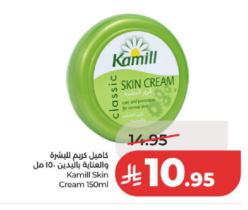 available at لولو هايبرماركت in مملكة العربية السعودية, السعودية, سعودية - حفر الباطن