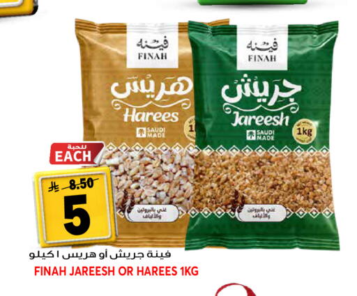 available at جراند هايبر in مملكة العربية السعودية, السعودية, سعودية - جدة
