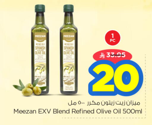 available at Nesto in KSA, Saudi Arabia, Saudi - Riyadh