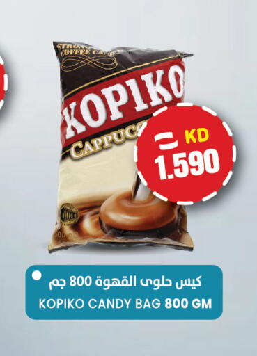 available at Sabsah Hypermarket in Kuwait - Kuwait City