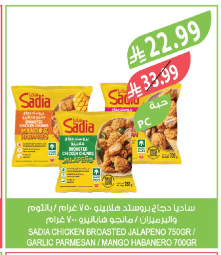 Mango Garlic available at Farm  in KSA, Saudi Arabia, Saudi - Najran