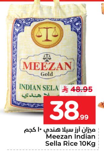 available at نستو in مملكة العربية السعودية, السعودية, سعودية - الأحساء‎