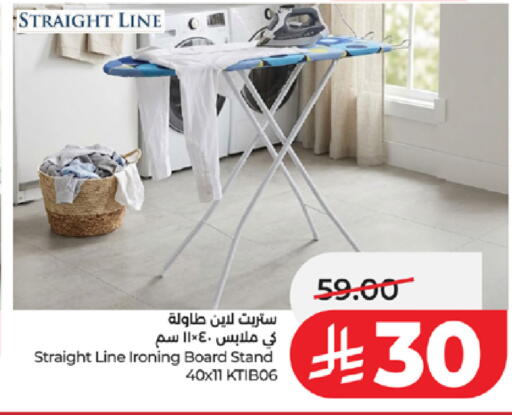 available at LULU Hypermarket in KSA, Saudi Arabia, Saudi - Yanbu