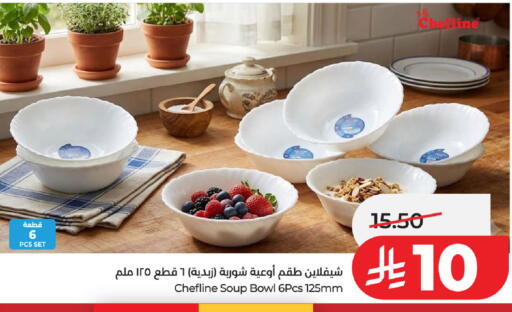 available at لولو هايبرماركت in مملكة العربية السعودية, السعودية, سعودية - حفر الباطن