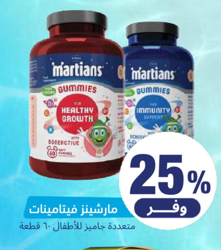 available at صيدلية المتحدة in مملكة العربية السعودية, السعودية, سعودية - المنطقة الشرقية