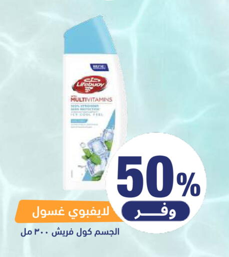 available at صيدلية المتحدة in مملكة العربية السعودية, السعودية, سعودية - المنطقة الشرقية