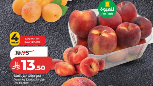 from Jordan available at لولو هايبرماركت in مملكة العربية السعودية, السعودية, سعودية - سيهات