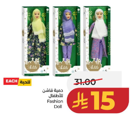 available at لولو هايبرماركت in مملكة العربية السعودية, السعودية, سعودية - عنيزة