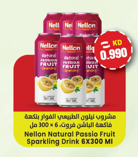 available at Sabsah Hypermarket in Kuwait - Kuwait City