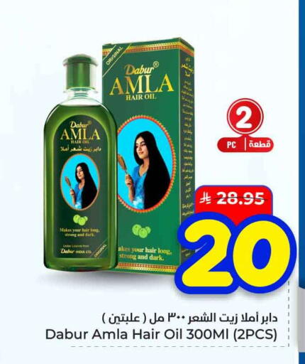 available at هايبر الوفاء in مملكة العربية السعودية, السعودية, سعودية - الخرج
