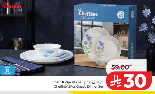 available at لولو هايبرماركت in مملكة العربية السعودية, السعودية, سعودية - حفر الباطن