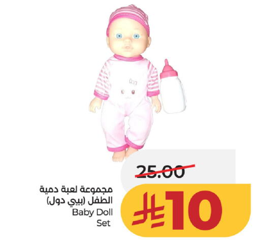 available at لولو هايبرماركت in مملكة العربية السعودية, السعودية, سعودية - حفر الباطن