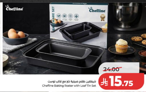available at LULU Hypermarket in KSA, Saudi Arabia, Saudi - Al Hasa