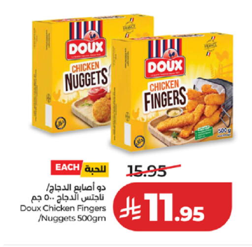 available at لولو هايبرماركت in مملكة العربية السعودية, السعودية, سعودية - ينبع