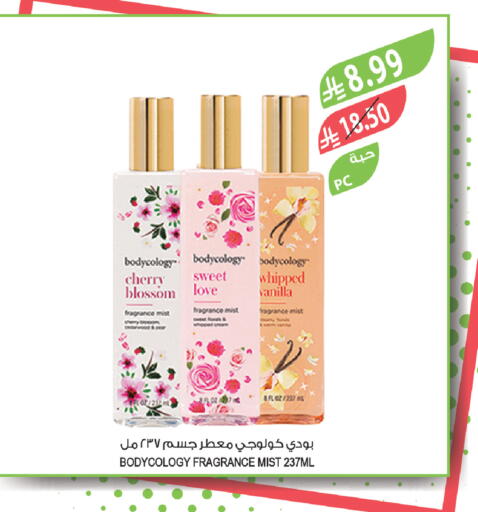 Cherry Vanilla available at المزرعة in مملكة العربية السعودية, السعودية, سعودية - ينبع