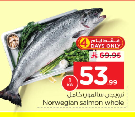available at Nesto in KSA, Saudi Arabia, Saudi - Riyadh