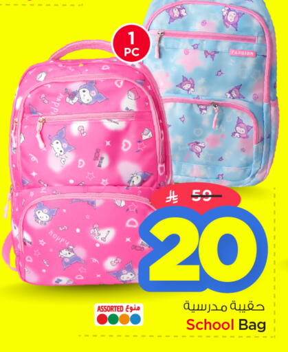 available at Nesto in KSA, Saudi Arabia, Saudi - Al Hasa