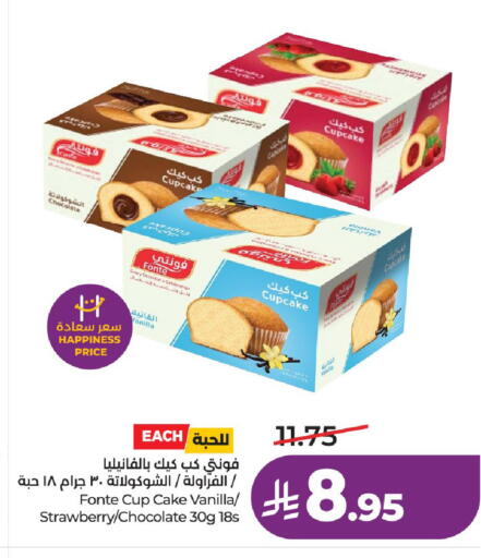 Strawberry Vanilla available at لولو هايبرماركت in مملكة العربية السعودية, السعودية, سعودية - الخرج