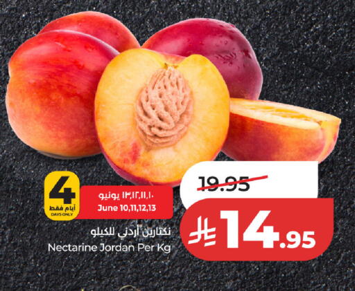 Nectarine from Jordan available at لولو هايبرماركت in مملكة العربية السعودية, السعودية, سعودية - حفر الباطن