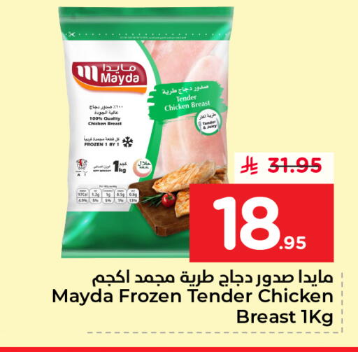 available at Nesto in KSA, Saudi Arabia, Saudi - Dammam