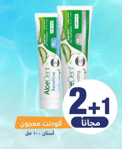 available at صيدلية المتحدة in مملكة العربية السعودية, السعودية, سعودية - المنطقة الشرقية