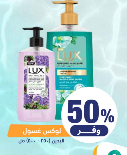 available at United Pharmacies in KSA, Saudi Arabia, Saudi - Tabuk