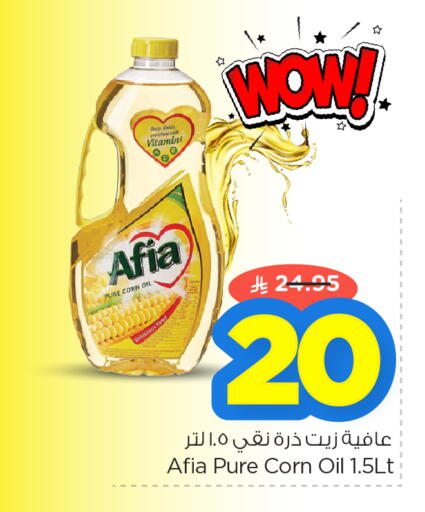 available at Nesto in KSA, Saudi Arabia, Saudi - Jubail