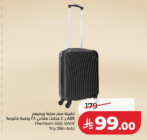 available at لولو هايبرماركت in مملكة العربية السعودية, السعودية, سعودية - الخرج
