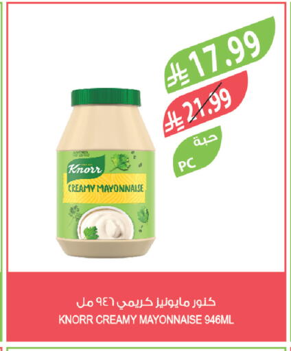 available at Farm  in KSA, Saudi Arabia, Saudi - Qatif