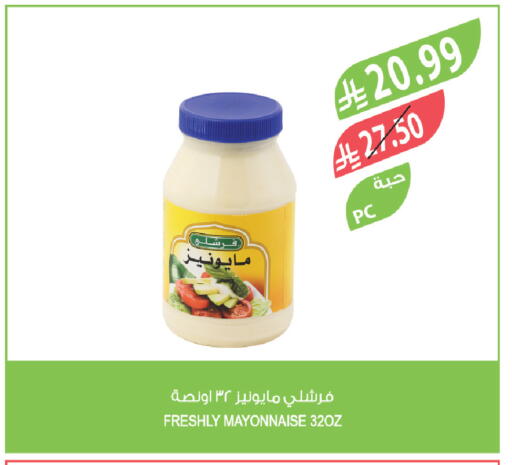 available at Farm  in KSA, Saudi Arabia, Saudi - Qatif