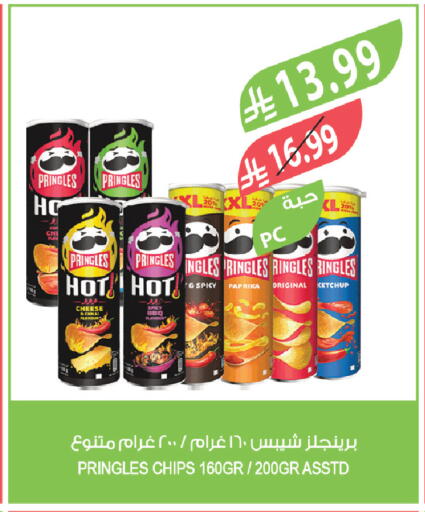 Paprika available at Farm  in KSA, Saudi Arabia, Saudi - Najran