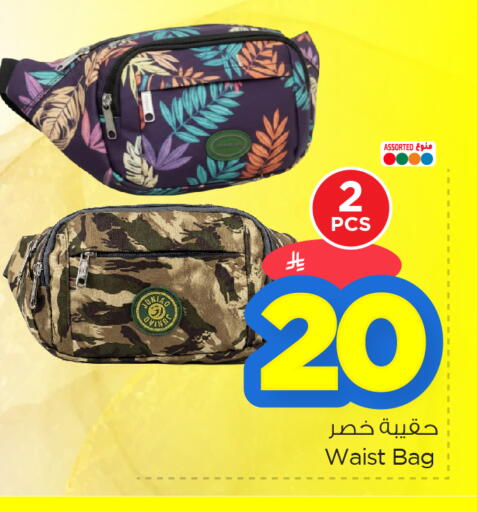 available at Nesto in KSA, Saudi Arabia, Saudi - Al Hasa