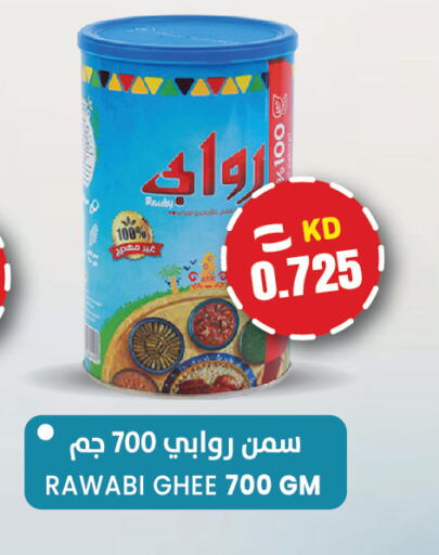 available at  سابساه هايبر ماركت in الكويت - مدينة الكويت