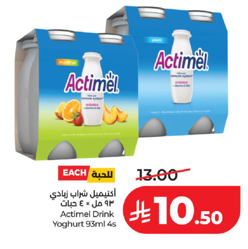 available at لولو هايبرماركت in مملكة العربية السعودية, السعودية, سعودية - حفر الباطن