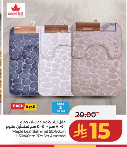 available at LULU Hypermarket in KSA, Saudi Arabia, Saudi - Unayzah