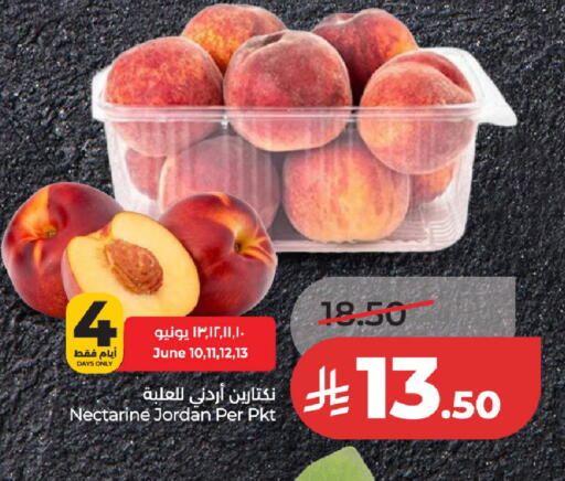 Nectarine from Jordan available at لولو هايبرماركت in مملكة العربية السعودية, السعودية, سعودية - عنيزة
