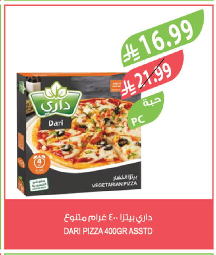 available at المزرعة in مملكة العربية السعودية, السعودية, سعودية - الرياض
