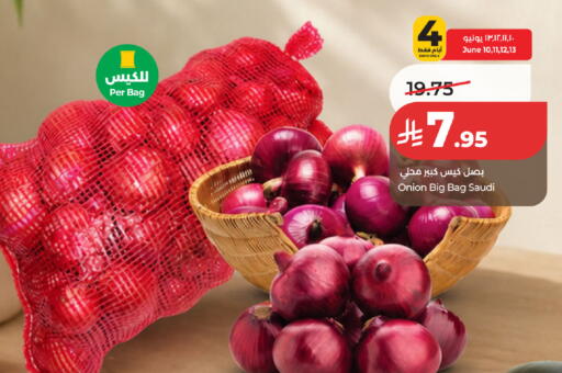 Onion from Saudi Arabia available at LULU Hypermarket in KSA, Saudi Arabia, Saudi - Dammam