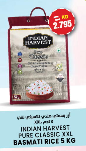 available at  سابساه هايبر ماركت in الكويت - مدينة الكويت