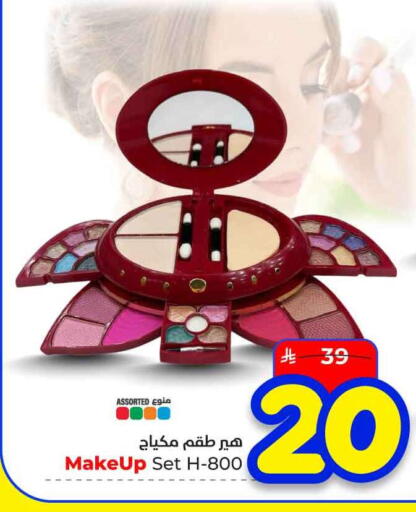 available at هايبر الوفاء in مملكة العربية السعودية, السعودية, سعودية - الخرج
