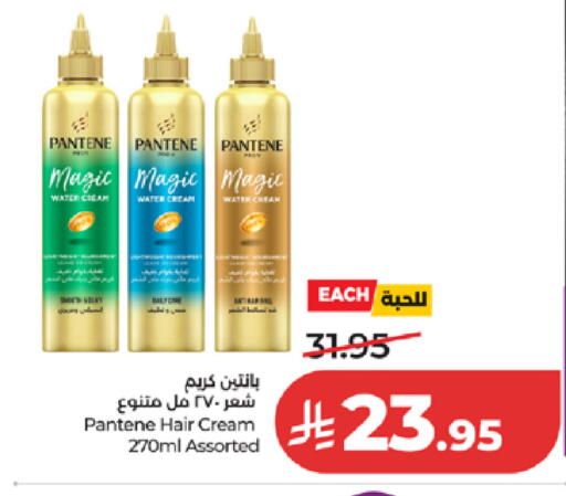 available at لولو هايبرماركت in مملكة العربية السعودية, السعودية, سعودية - تبوك