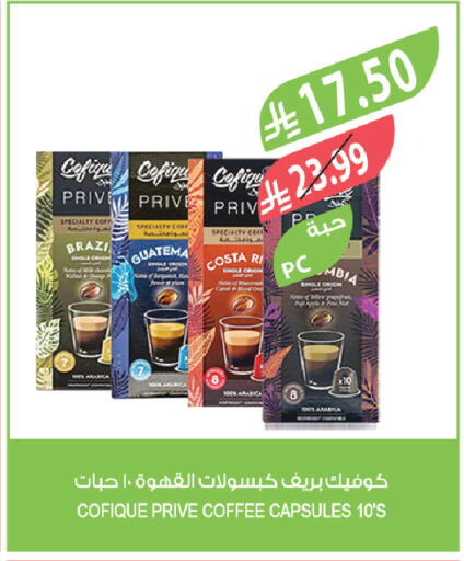 available at المزرعة in مملكة العربية السعودية, السعودية, سعودية - الرياض
