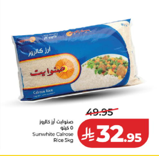 available at LULU Hypermarket in KSA, Saudi Arabia, Saudi - Mecca